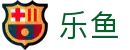 乐鱼（中国） · Leyu官方中文主页